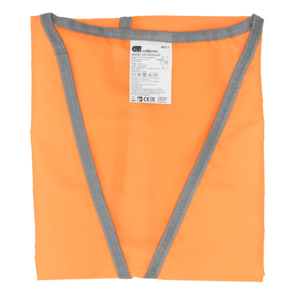 Жилет сигнальный, оранжевый, размер XL Сибртех — изображение 7