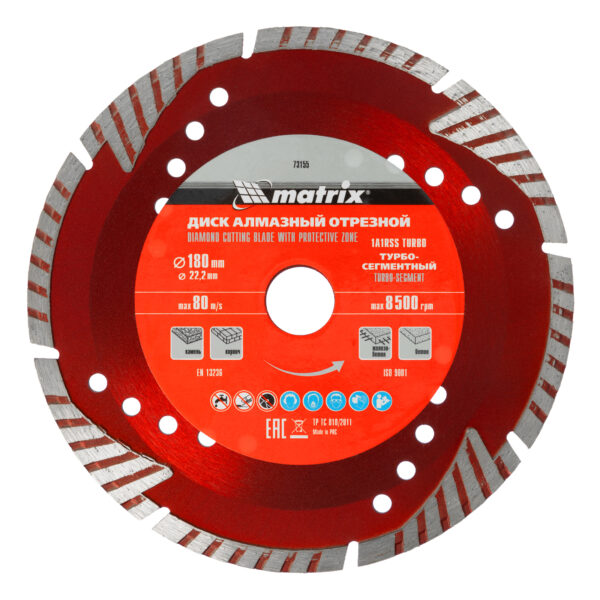 Диск алмазный, отрезной сегментный с защитными сект, 180 х 22.2 мм, сухая резка Matrix Professional — изображение 1