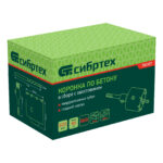 Коронка по бетону в сборе, М22 х 80 мм, SDS Plus Сибртех — изображение 7