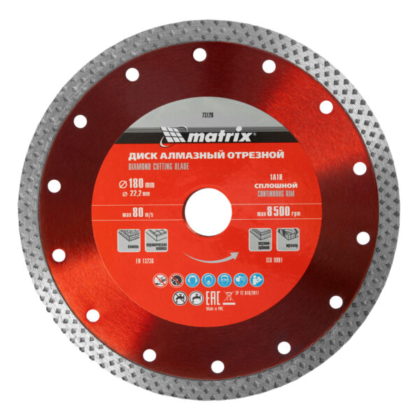 Диск алмазный, отрезной сплошной, 180 х 22.2 мм, сухая резка Matrix Professional — изображение 1