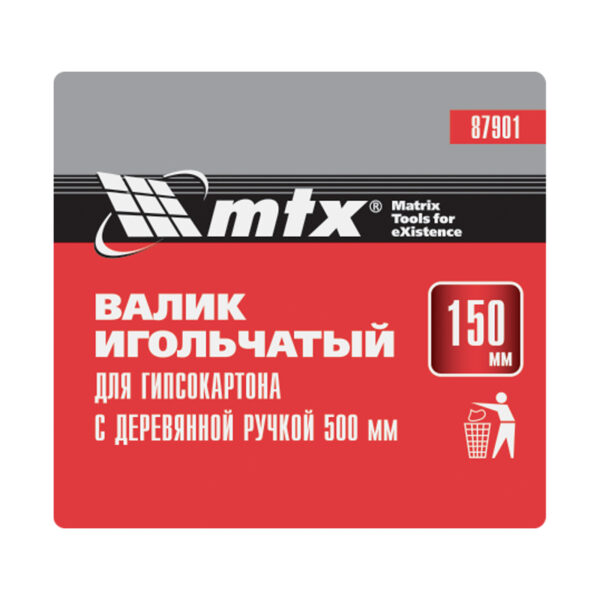 Валик для гипсокартона, 150 мм, игольчатый, деревянная ручка 500 мм MTX — изображение 8