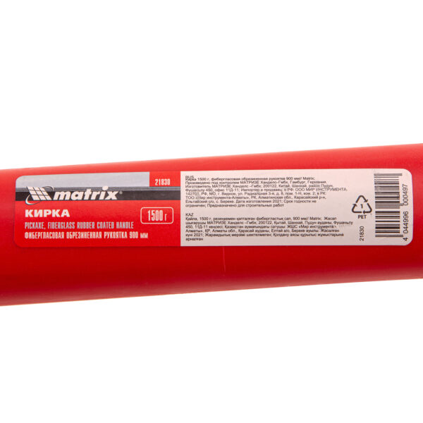 Кирка 1500 г, фибергласовая обрезиненная рукоятка 900 мм Matrix — изображение 4
