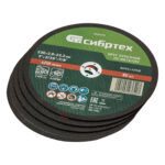 Круг отрезной по металлу, 230 х 2,0 х 22,2 мм, 84%A+16%B, в метал.банке, 5 шт. Сибртех — изображение 5