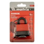 Замок навесной всепогодный, 40 мм Matrix — изображение 8
