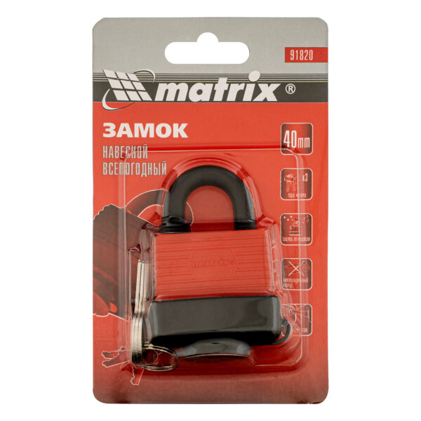 Замок навесной всепогодный, 40 мм Matrix — изображение 8