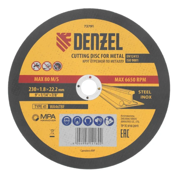Круг отрезной по металлу, 230 х 1,8 х 22,2 мм, WA46TBF Denzel — изображение 1