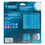 Диск алмазный, 230 х 22.2 мм, лазерная приварка сегментов, сухая резка Gross — изображение 6