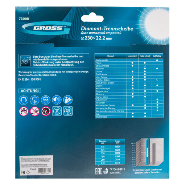 Диск алмазный, 230 х 22.2 мм, лазерная приварка сегментов, сухая резка Gross — изображение 6