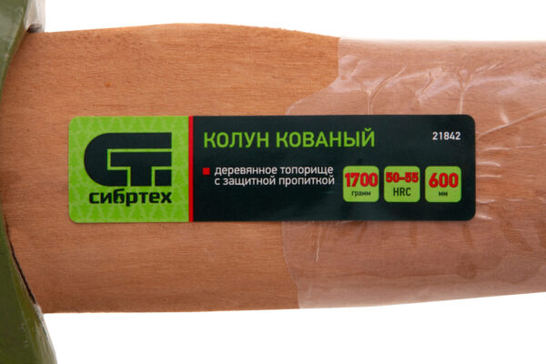 Колун кованный, в сборе, 1700/2050 г, деревянное топорище, 600 мм Сибртех — изображение 8