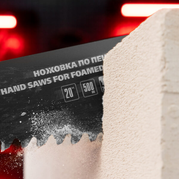 Ножовка по пенобетону, 500 мм, защитное покрытие, твердосплавные напайки на зубья, двухкомпонентная рукоятка Matrix — изображение 9