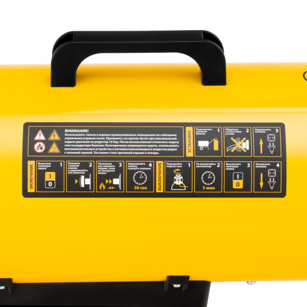 Газовая тепловая пушка GHG-15, 15 кВт, 500 м3/ч, пропан-бутан Denzel — изображение 8