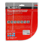 Диск алмазный, отрезной сегментный с защитными сект, 180 х 22.2 мм, сухая резка Matrix Professional — изображение 7