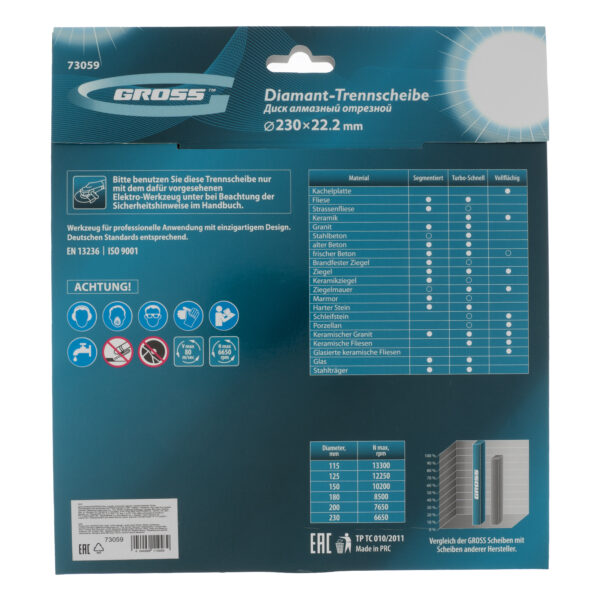 Диск алмазный, 230 х 22.2 мм, тонкий, сплошной (Jaguar) мокрая резка Gross — изображение 6