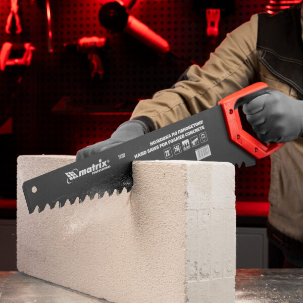 Ножовка по пенобетону, 500 мм, защитное покрытие, твердосплавные напайки на зубья, двухкомпонентная рукоятка Matrix — изображение 8