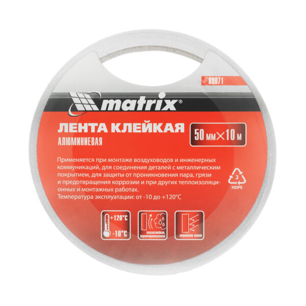 Лента клейкая алюминиевая, 50 мм х 10 м Matrix — изображение 3