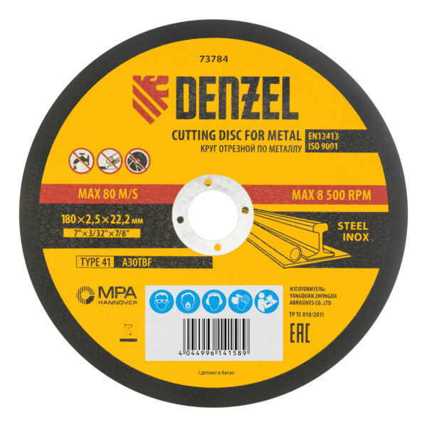 Круг отрезной по металлу, 180 х 2.5 х 22.2 мм Denzel — изображение 1