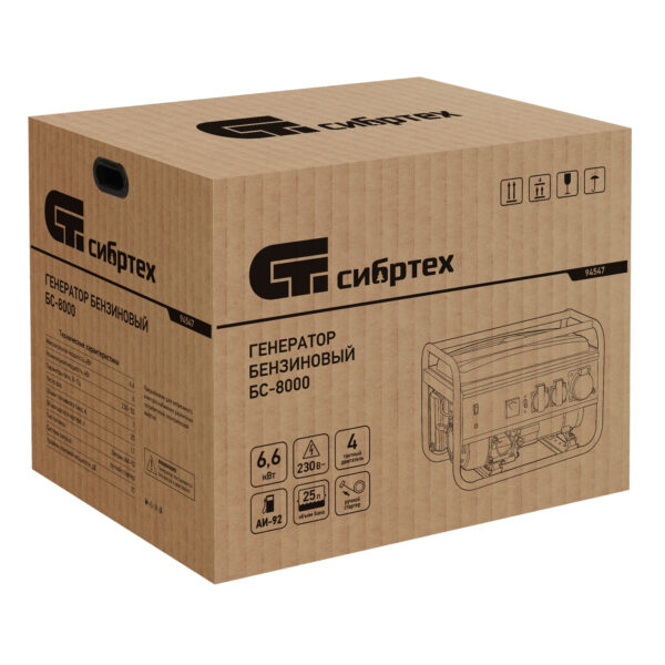Генератор бензиновый БС-8000, 6,6 кВт, 230В, четырехтактный, 25 л, ручной стартер Сибртех — изображение 5