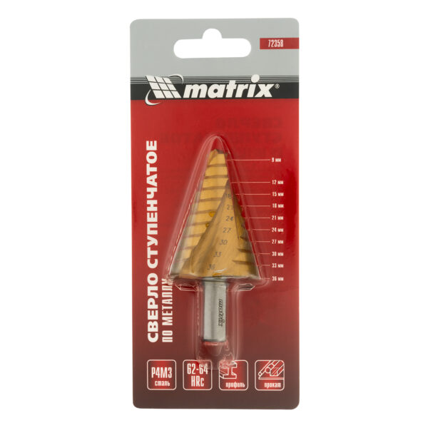 Сверло ступенчатое, 9-12-15-18-21-24-27-30-33-36 мм, HSS, спиральный профиль, трехгранный хвостовик Matrix — изображение 4