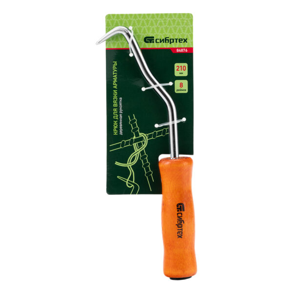 Крюк для вязки арматуры, 210 мм, деревянная рукоятка Сибртех — изображение 6