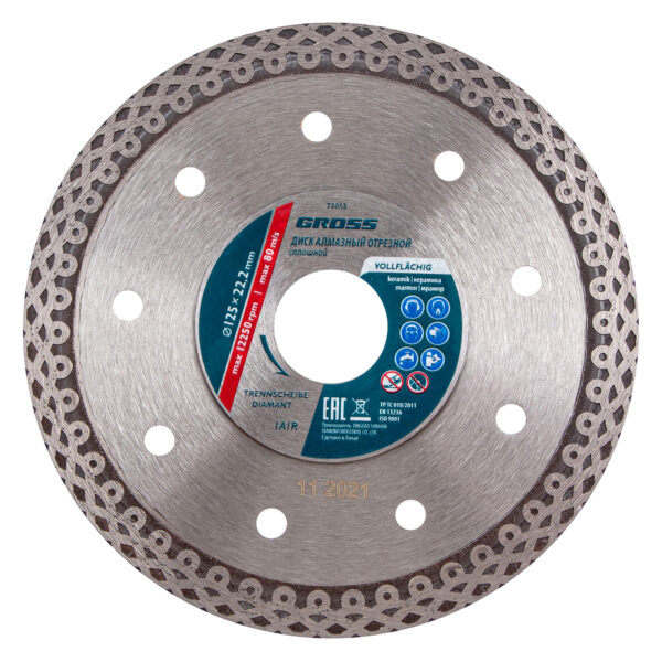 Диск алмазный, 125 х 22.2 мм, тонкий, сплошной (Jaguar) мокрая резка Gross — изображение 1