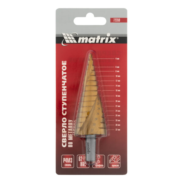 Сверло ступенчатое, 4-6-8-10-12-14-16-18-20-22-24-26-28-30-32 мм, HSS, спиральный профиль, трехгранный хвостовик Matrix — изображение 4