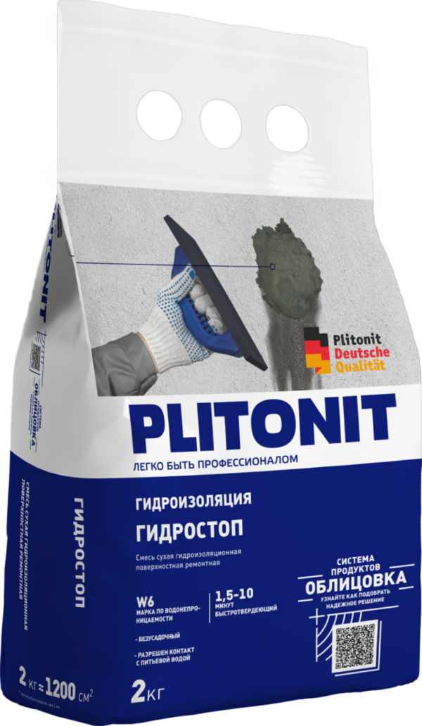 Plitonit ГидроСтоп Смесь, 2 кг — изображение 1
