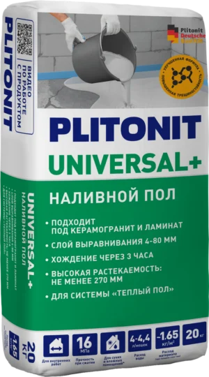 Наливной пол Plitonit Universal+ 20 кг
