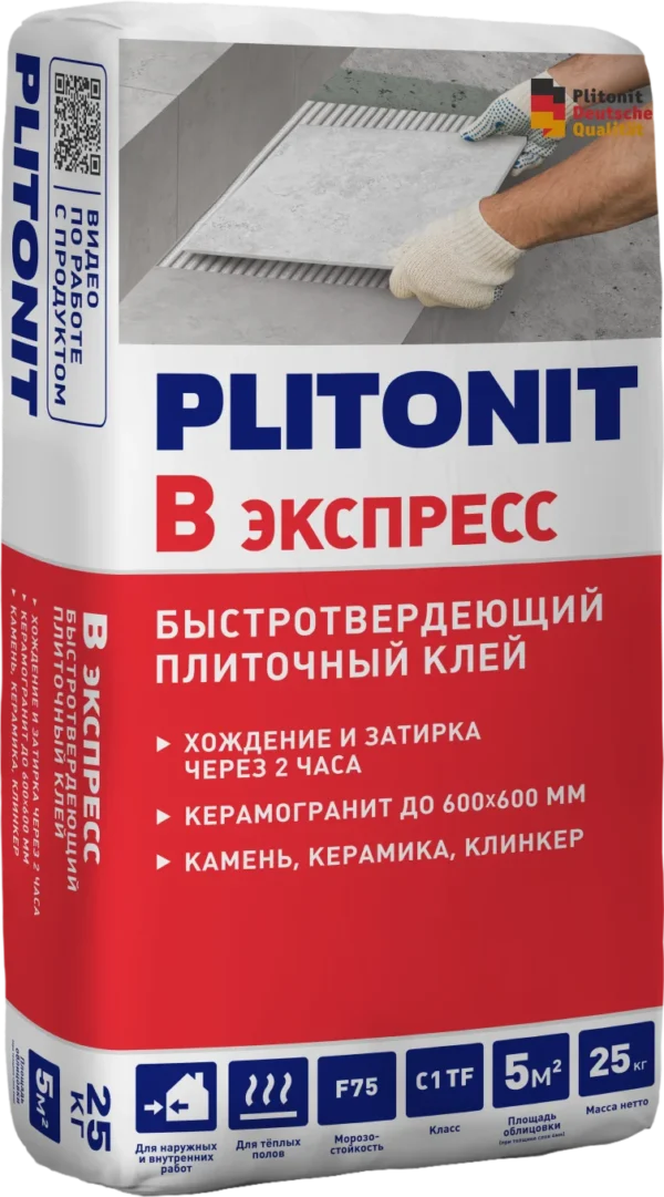 Plitonit В экспресс клей для керамической плитки, 25 кг — изображение 1